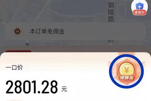 你真得自己打！库里4中1后5中4 半场砍下16分2板2助